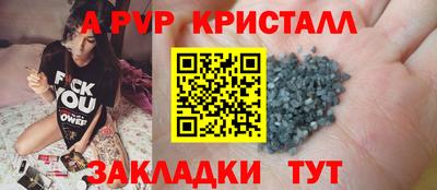 гашиш Волжский