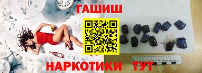 гашиш Волжский