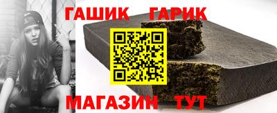 каннабис Волжск
