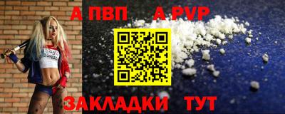 каннабис Волжск