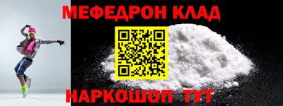 mix Ливны