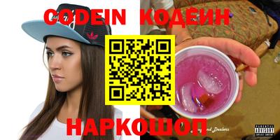 ECSTASY Волгодонск