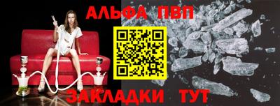 мефедрон Бийск