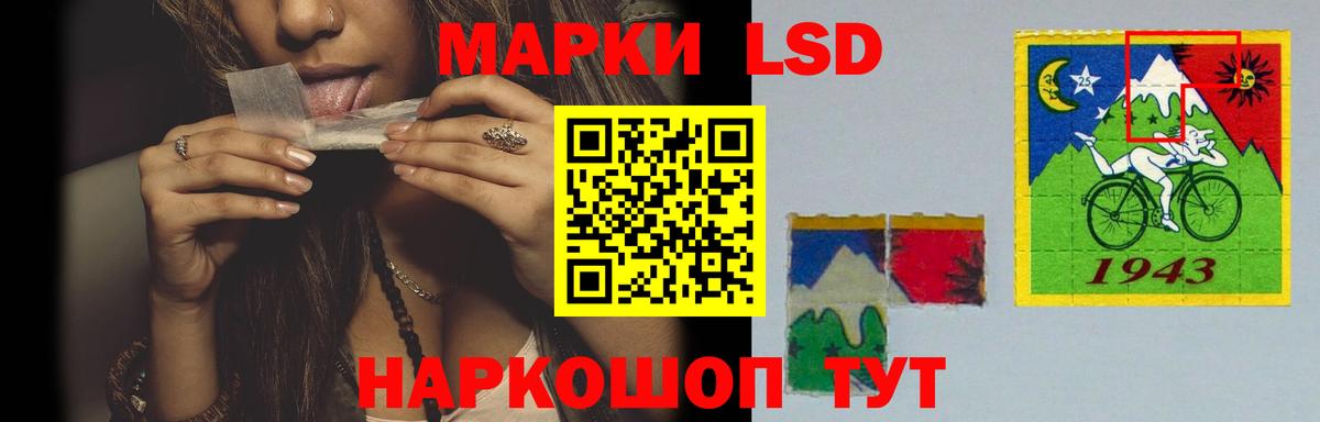 Лсд 25 экстази кислота Кольчугино