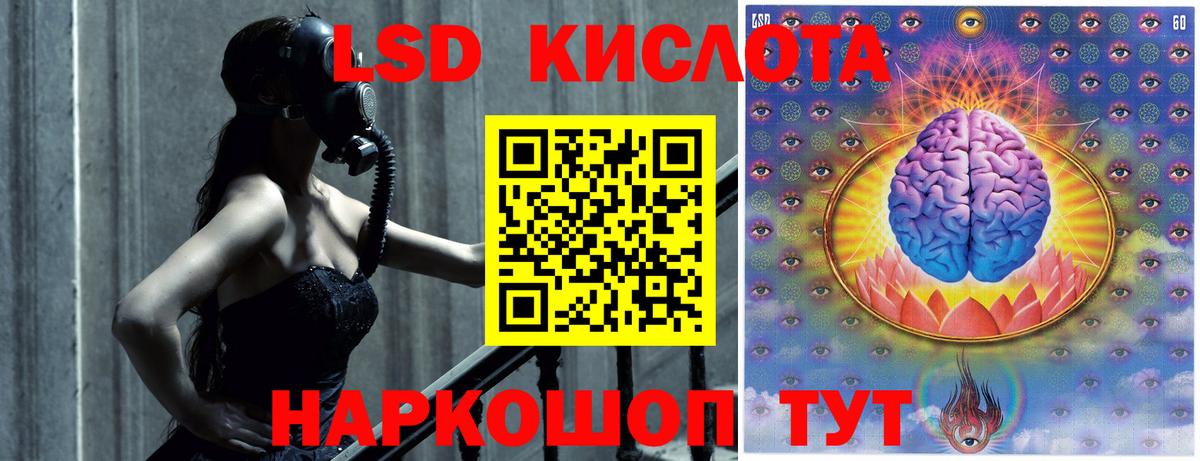 ЛСД экстази кислота  blacksprut ссылки  LSD-25 экстази ecstasy  Кольчугино 