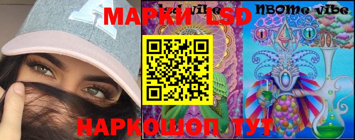 Лсд 25 экстази ecstasy  Лсд 25 экстази ecstasy  Кольчугино  LSD-25 экстази  Вход с VPN 