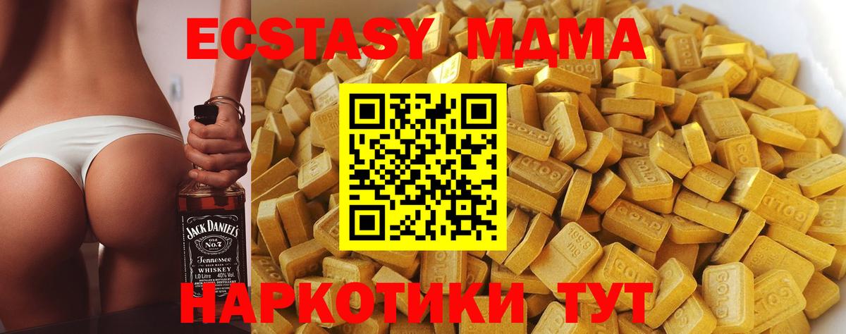 Кольчугино  MDMA  Вход с VPN  MDMA VHQ 