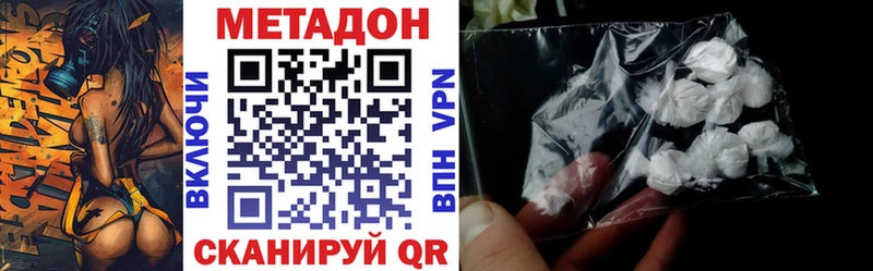 МЕТАДОН мёд Кольчугино
