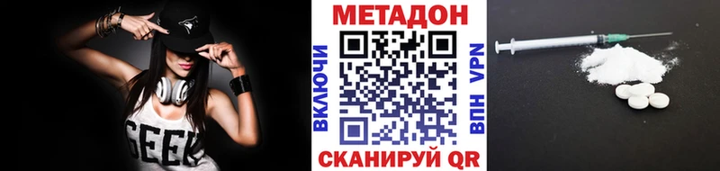 ссылка на мегу сайт  это Telegram  Метадон VHQ  Кольчугино 
