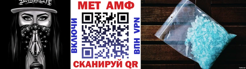 OMG онион  Кольчугино  Первитин Декстрометамфетамин 99.9% 