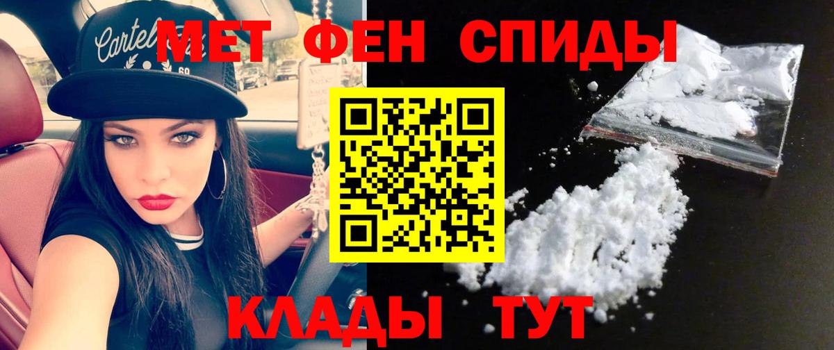 Метамфетамин Декстрометамфетамин 99.9% Кольчугино