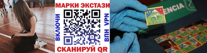 цены наркотик  Кольчугино  Марки 25I-NBOMe 1,8мг 