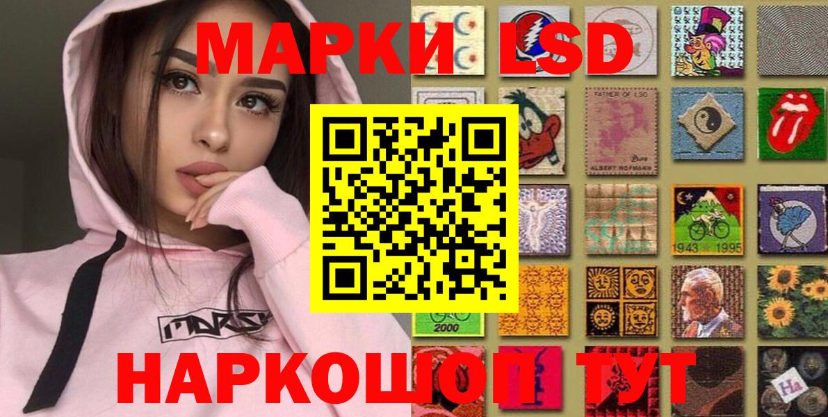 Марки NBOMe 1,5мг  Вход с VPN  Марки 25I-NBOMe  Кольчугино 