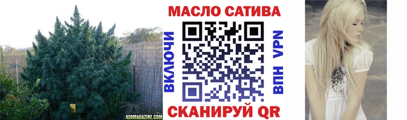 Дистиллят ТГК THC oil Кольчугино