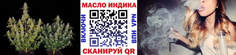 ТГК концентрат  купить наркоту  Кольчугино 