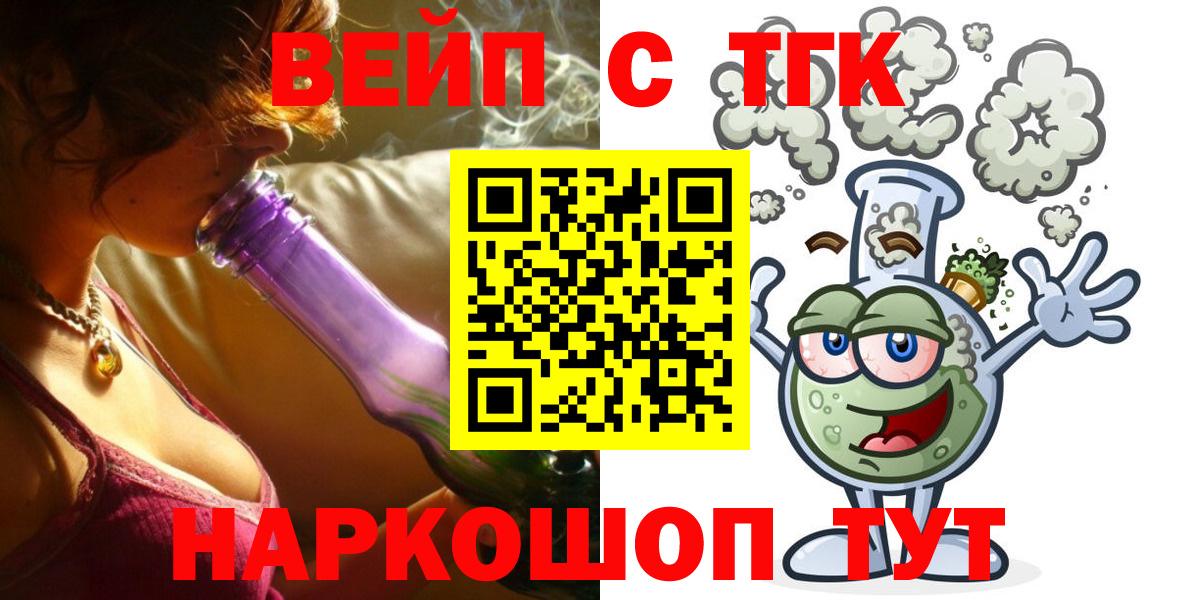 Дистиллят ТГК концентрат  Кольчугино  Дистиллят ТГК концентрат 