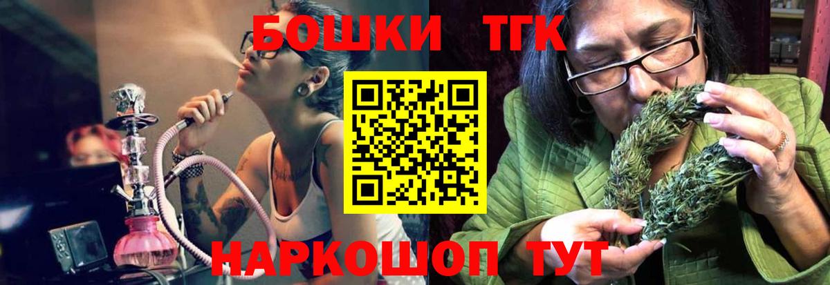  COCAIN Кольчугино