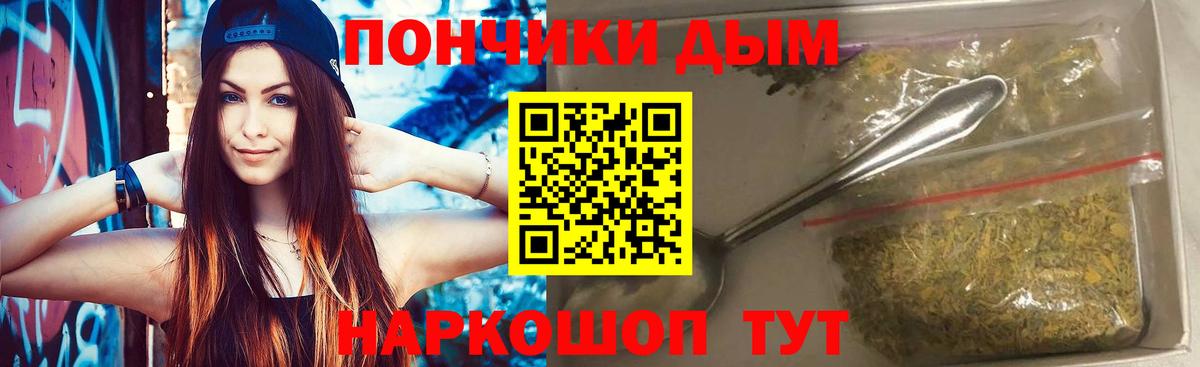 Бошки марихуана планчик  Каннабис индика  Марихуана сатива  Кольчугино  Канабис AK-47 