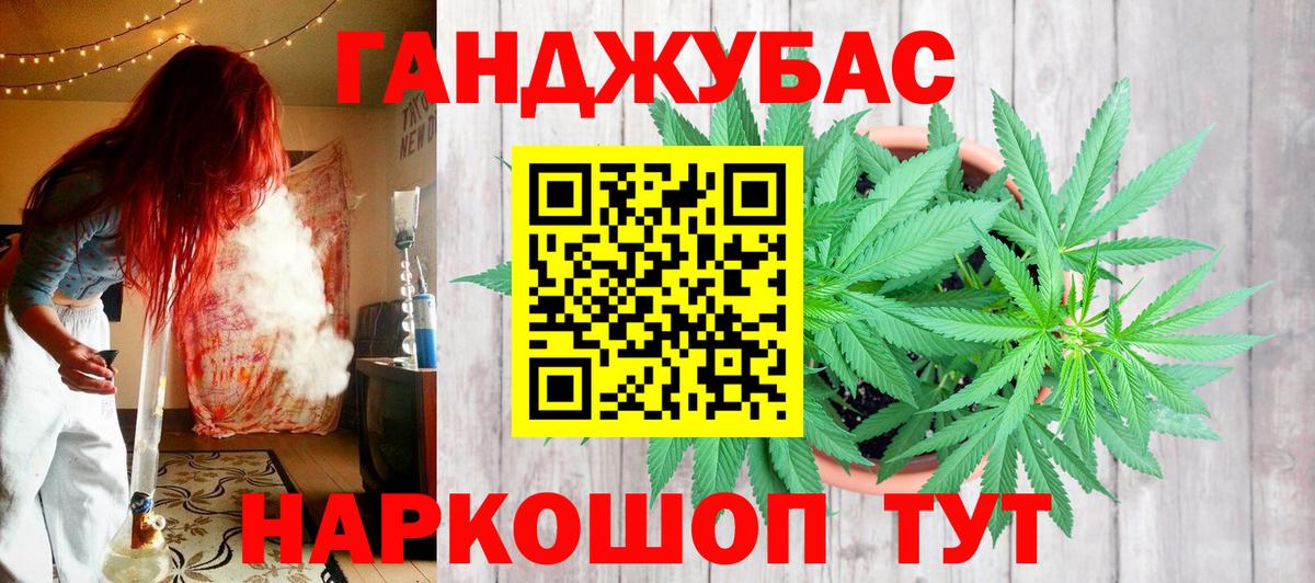 Конопля семена  Марихуана Ganja  Вход с VPN  МАРИХУАНА сатива  Кольчугино 